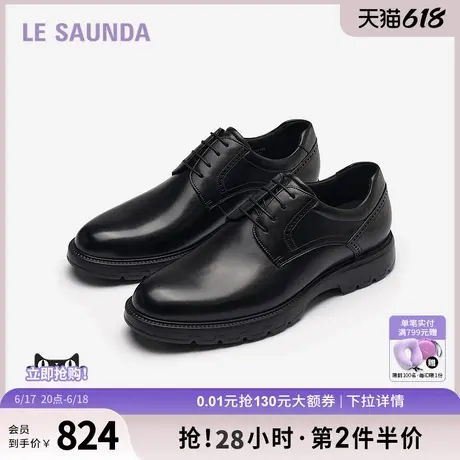莱尔斯丹2025秋季新款圆头低帮系带舒适正装鞋6MM61502商品大图