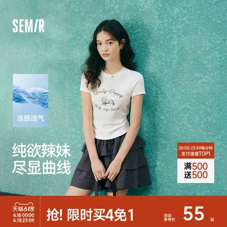 凉感T|森马短袖T恤女短款小狗夏2025新款小心机修身正肩上衣显瘦商品大图