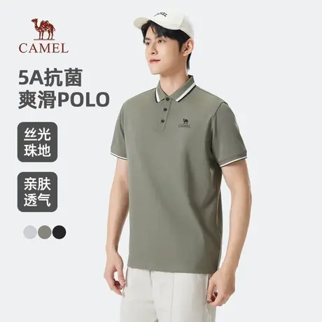 骆驼男装凉感Polo衫男士短袖2025新款桑蚕丝冰感透气体恤翻领t恤商品大图