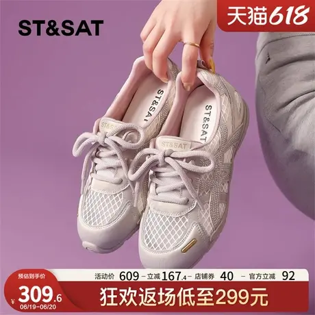 星期六德训鞋女款2025款夏季透气超轻不累脚网面休闲鞋百搭水钻直图片