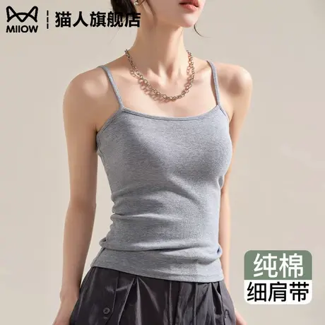吊带背心女纯棉夏季细肩带修身显瘦螺纹内搭薄款遮副乳无胸垫上衣商品大图
