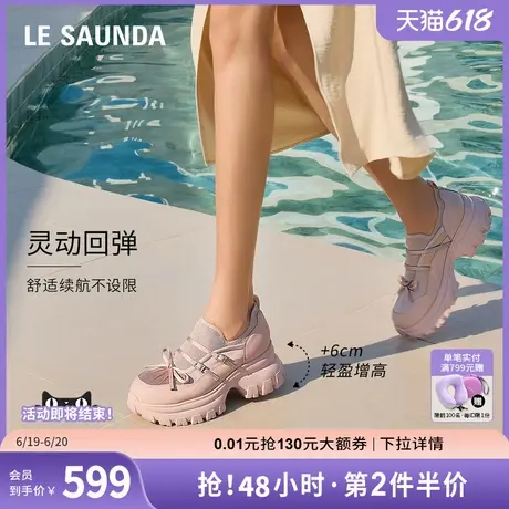莱尔斯丹蝴蝶泡芙2025夏季新款黑色厚底运动休闲老爹鞋女79501商品大图