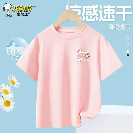 史努比童装儿童短袖女童T恤夏季2025新款冰丝速干衣女孩半袖洋气图片