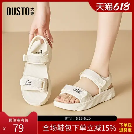 大东运动凉鞋女鞋2025夏季新款休闲风中跟平底魔术贴露趾鞋X5036图片