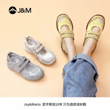 JM快乐玛丽2025超火玛丽珍女鞋软底不累脚新款运动鞋女士夏季单鞋商品大图