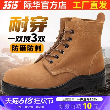 3515际华冬季劳保鞋男防砸保暖工地鞋毛皮鞋羊毛加厚耐磨大头棉鞋商品大图