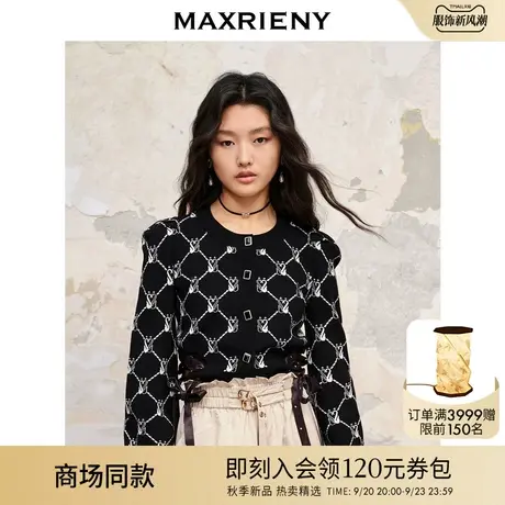 【城市芭蕾系列-商场同款】MAXRIENY优雅芭蕾风针织开衫外套23秋商品大图