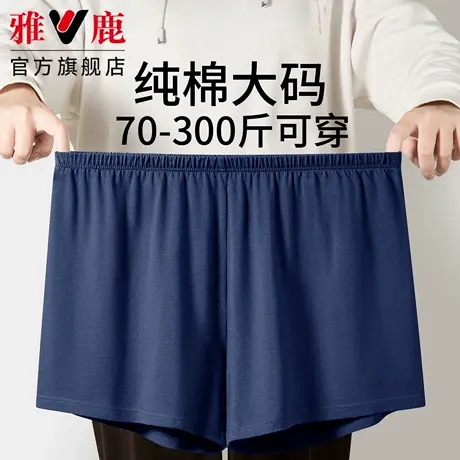 雅鹿中老年男士内裤纯棉加肥加大码2025新款爸爸肥佬四角短裤老头商品大图