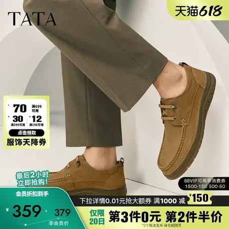 TATA他她商务棕色皮鞋男士休闲真皮软底单鞋2025春季新款OEM02AM5商品大图