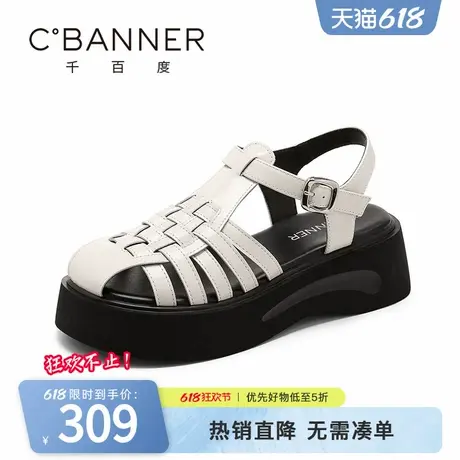 千百度凉鞋女2025夏季新款时尚百搭编织厚底英伦风舒适时装凉鞋女商品大图