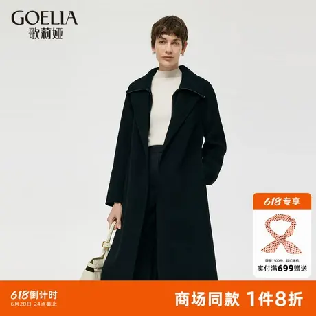 歌莉娅黑色羊毛羊绒大衣女秋冬新款高级感毛呢外套1CCL6N2B0图片