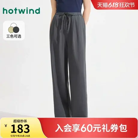 热风女士棉麻休闲裤2025年夏季新款棉麻阔腿长裤慵懒风白色长裤商品大图