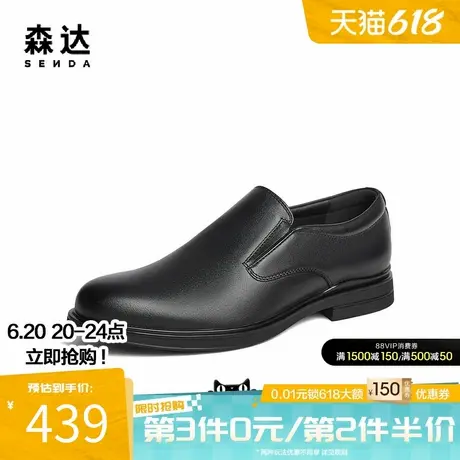 森达正装皮鞋男款春秋商场同款职场一脚蹬通勤德比商务鞋K2C08CM4商品大图