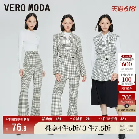 Vero Moda奥莱休闲裤秋冬清仓优雅通勤百搭中腰格纹长裤子女流行商品大图