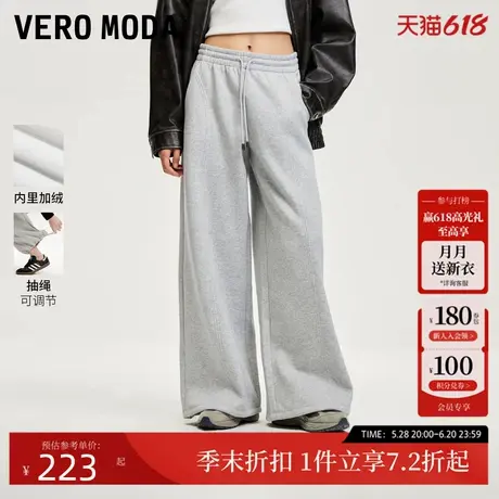 Vero Moda休闲裤女2025春季新款加绒宽松阔腿抽绳卫裤休闲简约商品大图