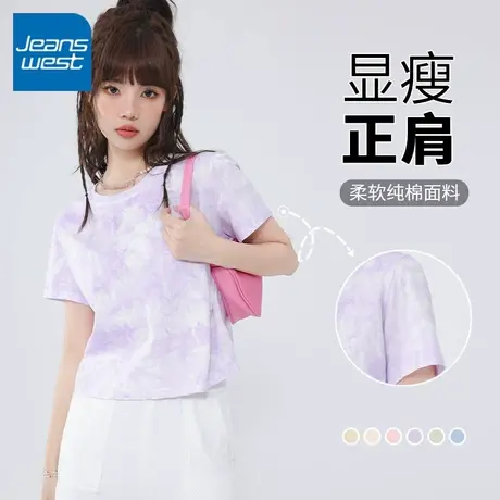 KWV真维斯夏季扎染正肩短袖t恤女装夏装2025年新款潮小个子设计感商品大图