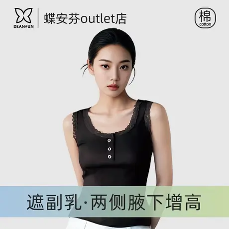蝶安芬纯棉蕾丝花边吊带背心女内搭遮副乳大码外穿无袖打底衣妈妈商品大图