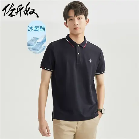 佐丹奴凉感polo衫男黑科技冰氧酷针织小刺绣翻领短袖上衣01013394图片