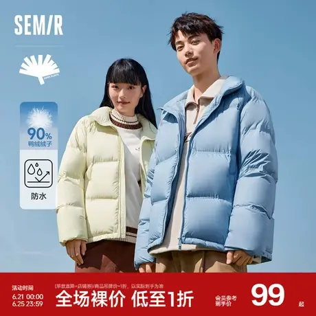 森马羽绒服外套男冬季防水防油纯色情侣百搭面包服加厚商品大图