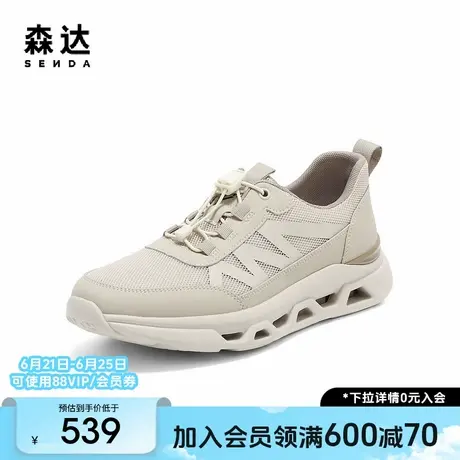 森达健步鞋男2025秋新商场同款轻便运动厚底休闲鞋1XY01CM5商品大图