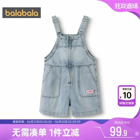 巴拉巴拉女童牛仔裤中大童背带裤夏季新款童装儿童裤子宝宝短裤薄图片