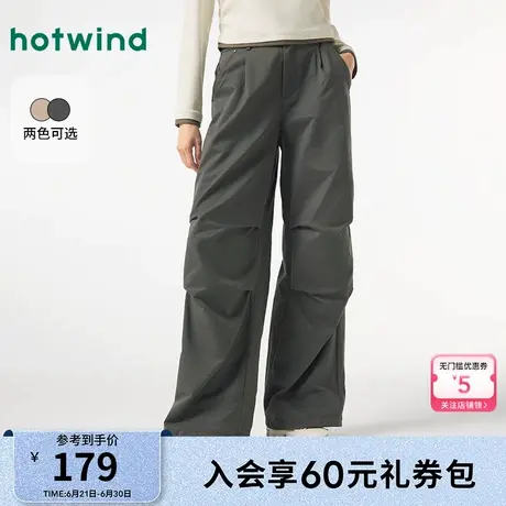 热风女装25春季新款女士休闲户外时尚百搭宽松运动裤伞兵长裤图片