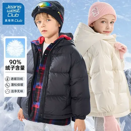 真维斯club儿童羽绒服2025新款男童外套女童保暖冬装大童加厚童装商品大图