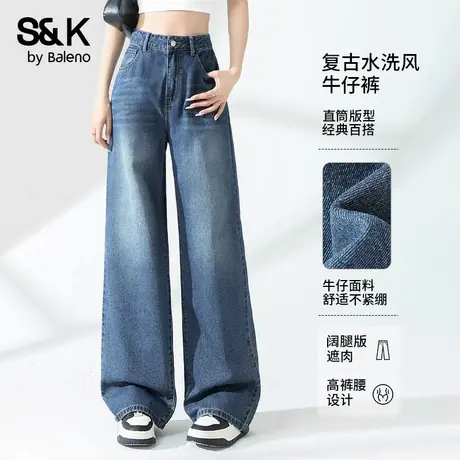 班尼路S&K系列复古蓝阔腿牛仔裤女2025春秋休闲高腰遮肉阔腿裤女Q商品大图