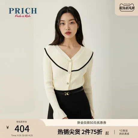 PRICH针织衫新品秋冬新款V领撞色花边领优雅气质感百搭上衣女商品大图