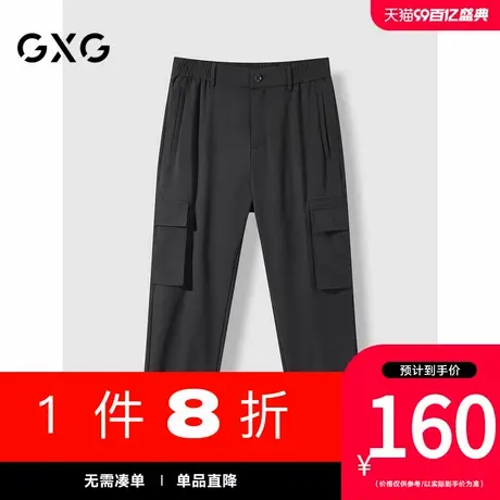 GXG男装[新尚]通勤口袋工装长裤男士休闲裤束脚裤秋季GEX10225533图片