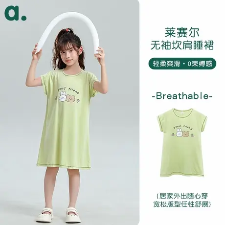 2025童装巨凉感莱赛尔7A纯棉睡裙女童中长款卡通可外穿家居服裙子商品大图