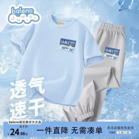 班尼路男童套装夏薄款2025新款帅气时髦儿童衣服速干运动两件套男图片