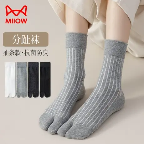 猫人分趾袜二趾袜女中筒棉袜大拇指羊蹄袜吸汗透气抽条长筒袜子女图片
