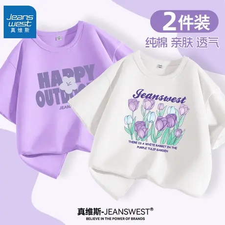 真维斯女童短袖t恤2025新款夏季女孩洋气时髦上衣薄款儿童体恤衫商品大图