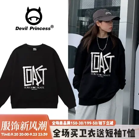 2023新款设计感小众黑色无帽卫衣女宽松大版高街ins潮牌薄款上衣商品大图