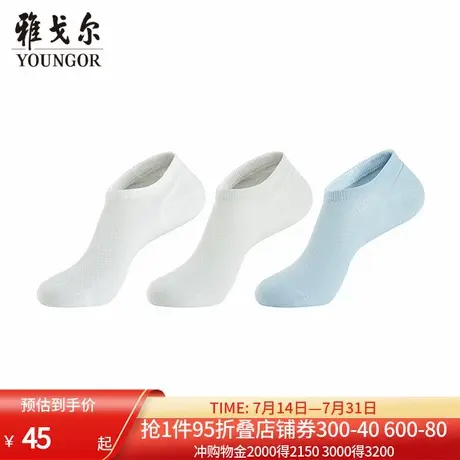 雅戈尔 男士商务棉袜男袜中长筒袜四季袜皮鞋袜 柔软有弹不臭透气商品大图