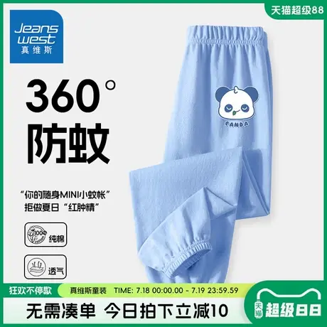 真维斯童装男童夏季裤子儿童凉感薄款防蚊裤男大童户外透气运动裤商品大图