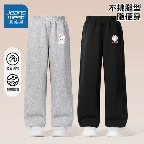 真维斯童装女童运动裤儿童洋气阔腿裤薄款秋装百搭时髦新款长裤女图片