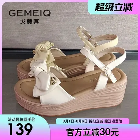 戈美其坡跟凉鞋女厚底2024夏季新款百搭松糕防水台小个子高跟女鞋图片