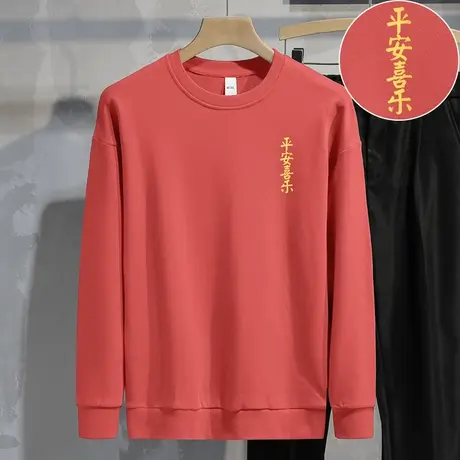 重磅纯棉兔年本命年卫衣男中国红色新年上衣服摇粒绒加绒加厚长袖商品大图