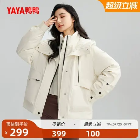鸭鸭羽绒服女士2025冬季新品短款轻薄连帽宽松时尚休闲鸭绒外套J商品大图