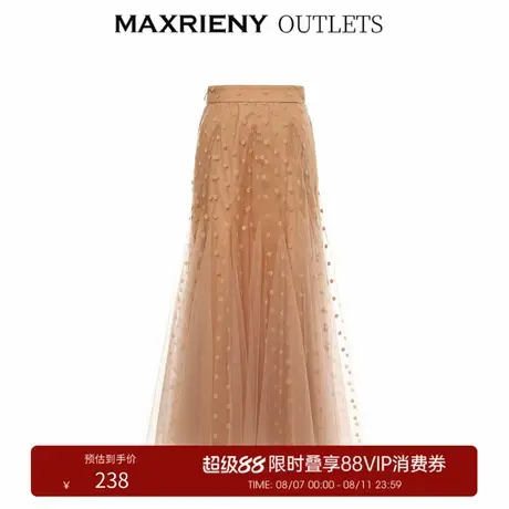 【奥莱】MAXRIENY波点半身裙秋季女士植绒网纱仙女裙商品大图