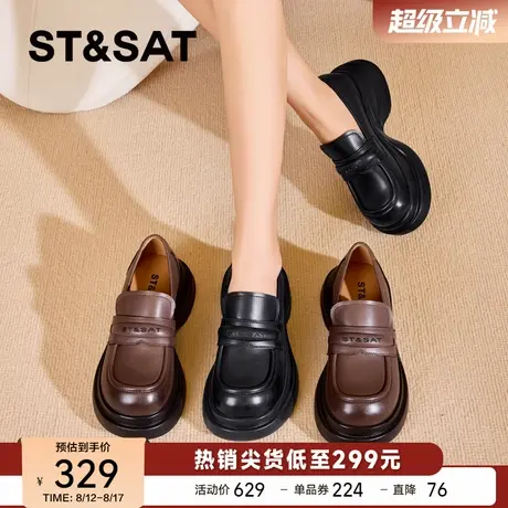星期六时尚英伦风乐福鞋女2025春款百搭厚底增高轻便脚蹬通勤女鞋商品大图