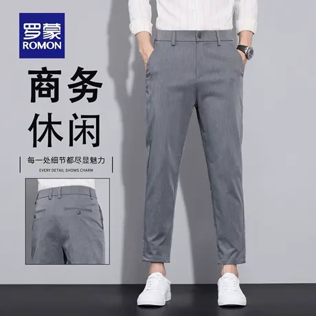 罗蒙2025新款修身直筒小西裤男士商务免烫休闲九分裤子春秋款N2Z商品大图