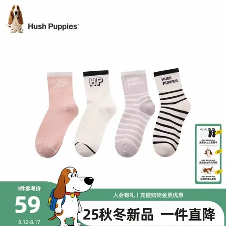 【四双装】暇步士童装女童袜子2025春秋新款大童中长袜儿童中筒袜商品大图