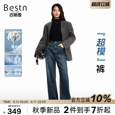 百斯盾官方女装牛仔裤2025年秋季新款高腰宽松超模范阔腿直筒女裤商品大图