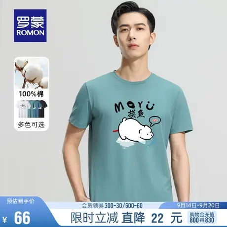 【纯棉】罗蒙男士时尚休闲短袖T恤2023夏季薄款潮流百搭印花上衣图片