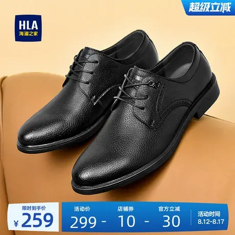 HLA/海澜之家男鞋新款夏季商务正装尖头皮鞋英伦风百搭结婚新郎鞋商品大图