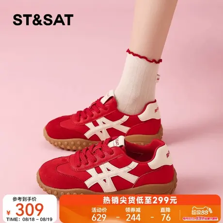 星期六红色德训鞋女款2025新款秋季软底休闲运动板鞋舒适百搭单鞋商品大图