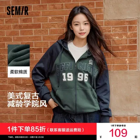 森马外套女连帽插肩袖宽松上衣女士秋季刺绣夹克美式拉链开衫卫衣图片